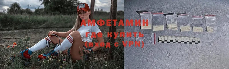 АМФЕТАМИН VHQ  Краснознаменск 