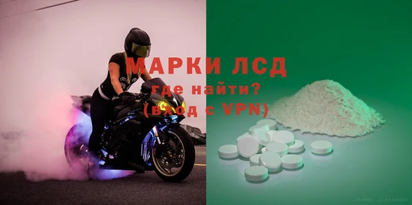 мефедрон мука Гусь-Хрустальный